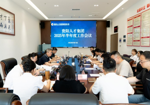 锚定目标 凝聚共识—贵阳人才集团召开2025年半年度工作会议
