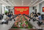 贵阳人才集团与贵阳城发集团开展座谈交流