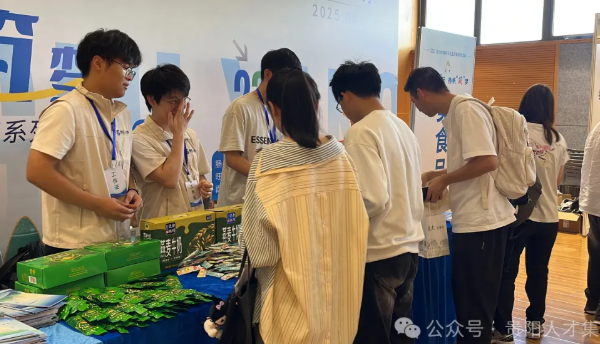 贵阳贵安高校毕业生引筑系列活动走进中国农业大学