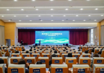 2025年贵州省人力资源服务业行业发展培训圆满举办