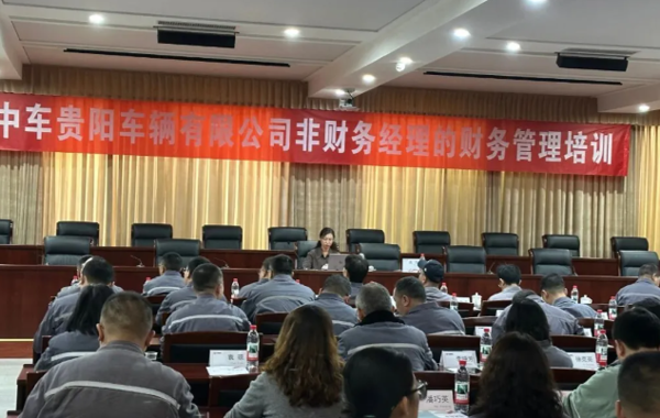 贵阳人才集团人力资源公司成功承办“非财务经理的财务管理”专题培训