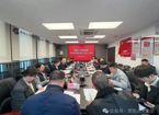 贵阳人才集团党委召开扩大会议 传达学习贯彻习近平总书记近期重要讲话精神及中央、省、市有关会议精神