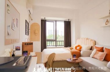 贵阳两大保障性住房品牌推动“住有所居”向“住有宜居”升级